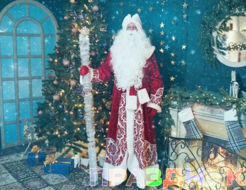 Дед Мороз и Снегурочка