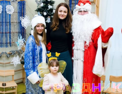 Дед Мороз и Снегурочка